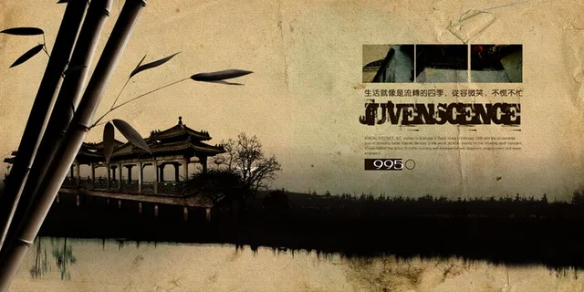 怀旧风格同学录画册设计图片-第4张