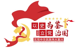 党建党史文化墙源文件CDR平面效果图