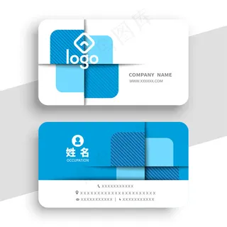 简约矢量名片