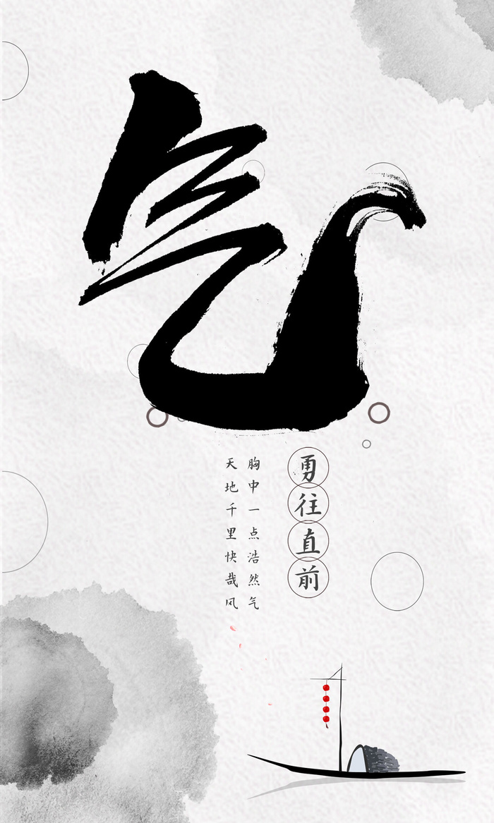 企业文化挂画励志企业文化公司团队合作精神标语办公会议室挂画海报素材图(1772x2953)psd模版下载