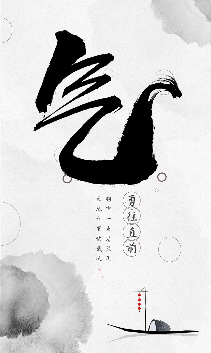 企业文化挂画励志企业文化公司团队合作精神标语办公会议室挂画海报素材图(1772x2953)psd模版下载