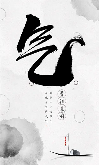 企业文化挂画励志企业文化公司团队合作精神标语办公会议室挂画海报素材图