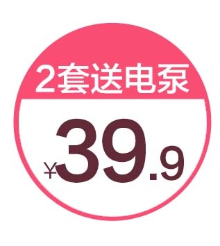 电商标签 电商元素图片psd模版下载