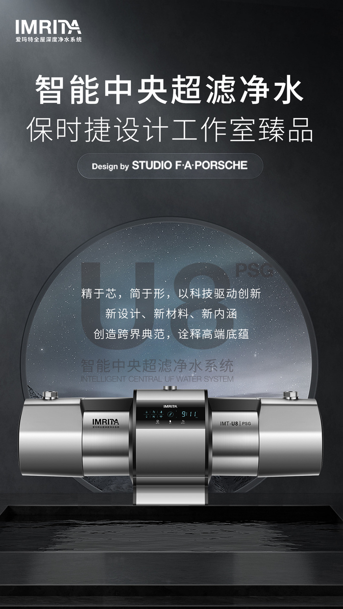 6简约美学设计psd模版下载