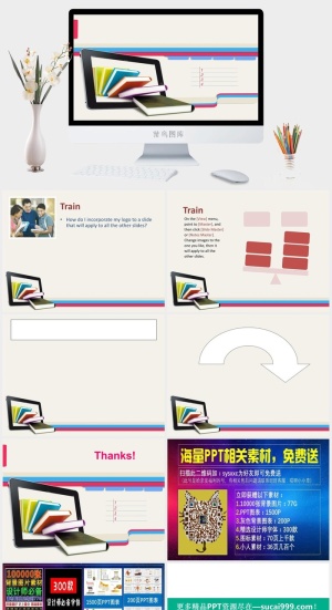 教育教师教学生PPT模板 动态课件培训公开课说课PPT模板预览图