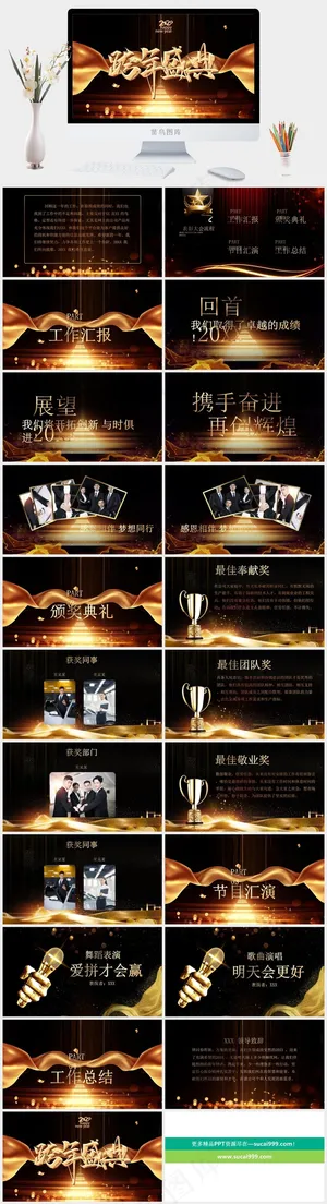 黑色豪华营销PPT模板预览图