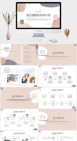 总结计划
计划
白色营销卡通风PPT模板预览图