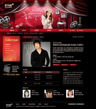 韩式风格网页设计PSD源文件素材清新淡雅