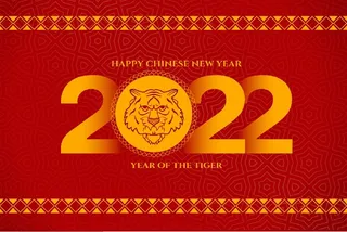 新年2022红色装饰
