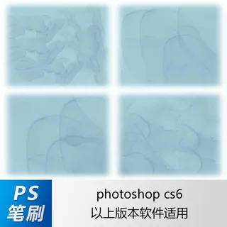 ps笔刷 笔刷笔触 大理石纹理笔刷