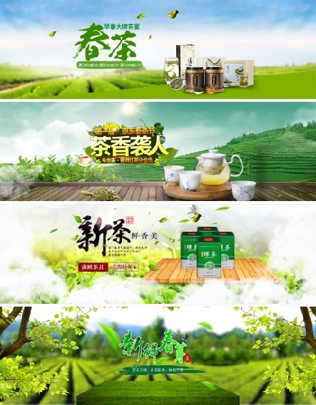 设计广告茶草原背景psd模版下载