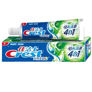 佳洁士牙膏 (17)超市商品白底图免抠实物摄影png格式图片透明底