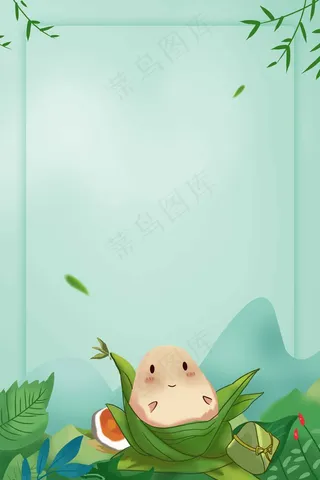 端午节海报背景 