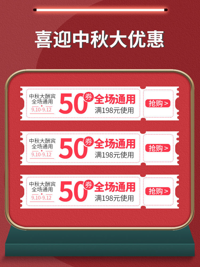 淘宝天猫京东年货节优惠券主图边框无线端主图优惠券电商素材