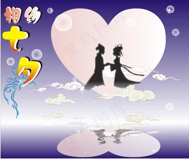 七夕情人节图片 七夕情人节图片