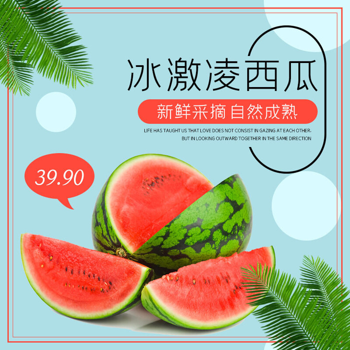 新鲜水果电商首页海报主图PSD设计素材香蕉芒果脐橙详情主图装修模板