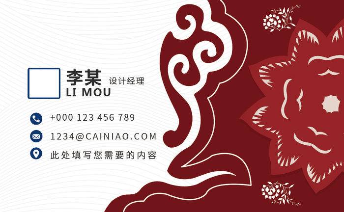 简约商务个人设计名片