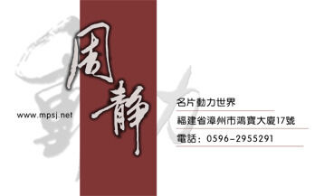 动力世界AApsd模版下载