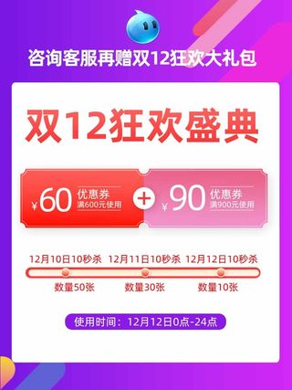 电商主图 网店主图模板