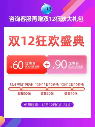 电商主图 网店主图模板