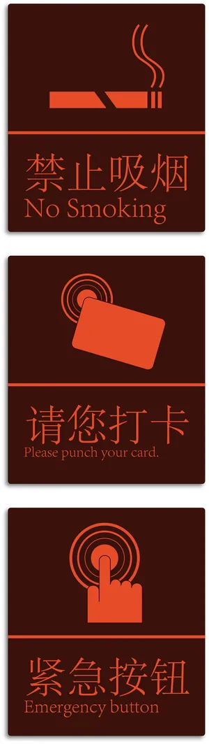 导视牌标识牌指示牌指引牌