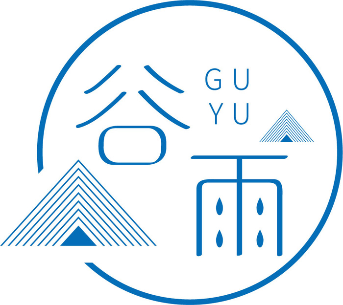 二十四节气谷雨创新艺术字