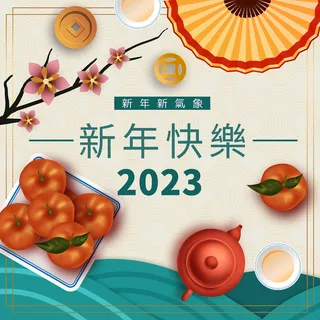 2023兔年贺卡兔年贺卡海报素材恭贺新年新春