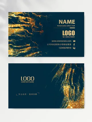 高端名片图片设计