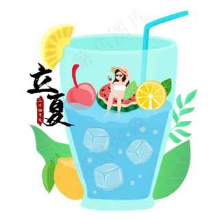 立夏节气免抠png 