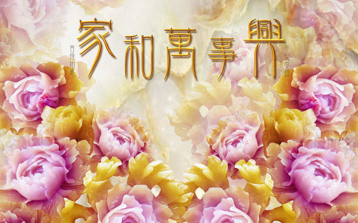 雕塑玉雕背景风景psd模版下载
