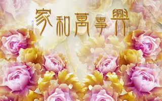 雕塑玉雕背景风景