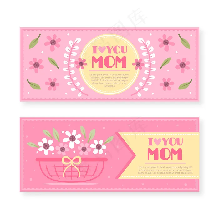 母亲节节日快乐 ai矢量模版下载