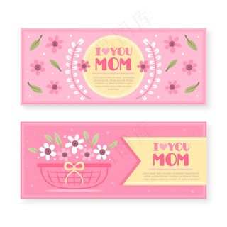 母亲节节日快乐 