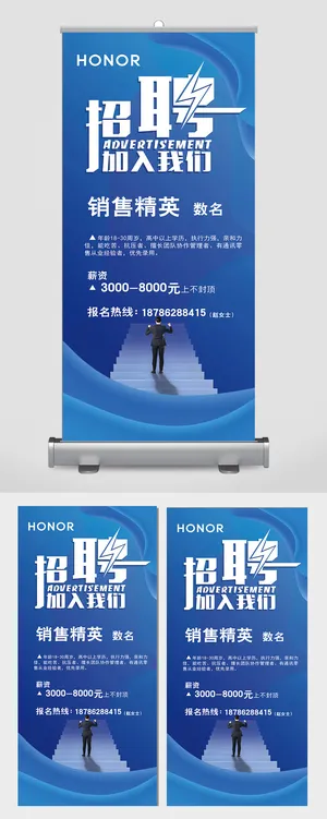 手机宣传开业宣传