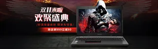 酷炫风双十一双11耳机电脑banner海报电商