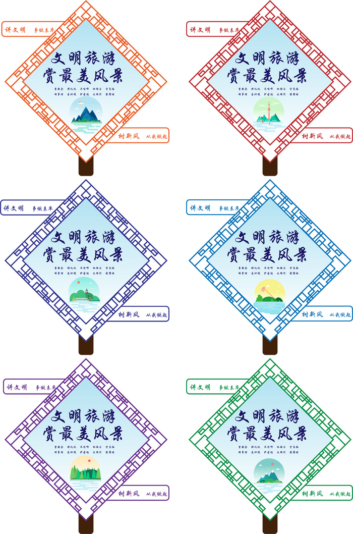 导视牌标识牌指示牌指引牌