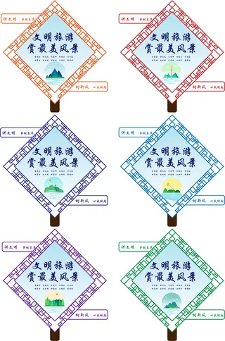 导视牌标识牌指示牌指引牌