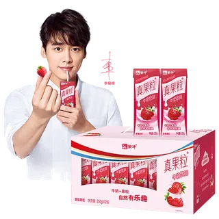 蒙牛模特图4超市商品白底图免抠实物摄影png格式图片透明底