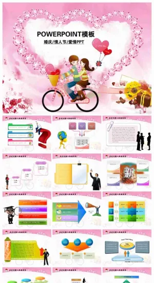 粉色唯美情人节ppt模板预览图