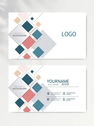创新名片模版