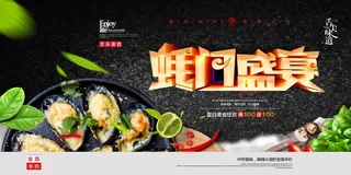 撸串 烧烤 文化