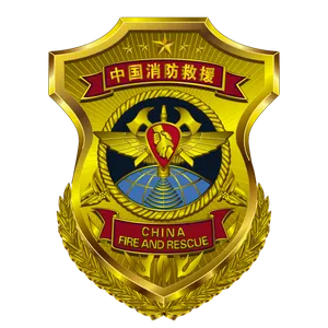 中国消防救援标