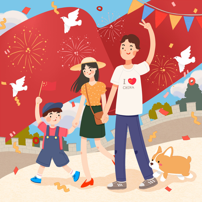 国庆家人出游插画素材