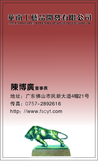 花卉礼品名片cdr矢量模版下载