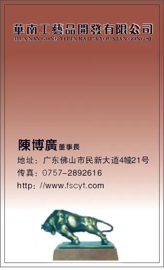 花卉礼品名片cdr矢量模版下载