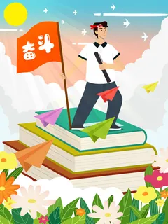 决战高考金榜题名高考加油插画 决战高考金榜题名高考加油插画