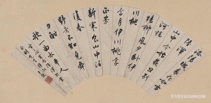 沈尹默-书法扇面轴