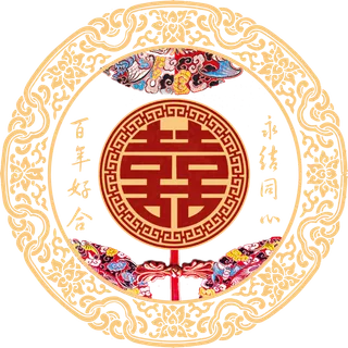 古风圆形装饰喜字装饰素材免扣