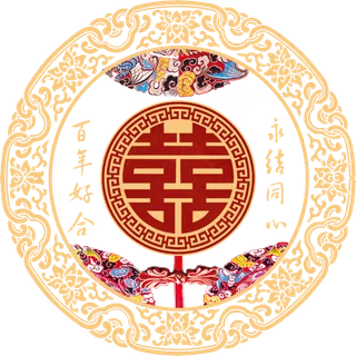 古风圆形装饰喜字装饰素材免扣