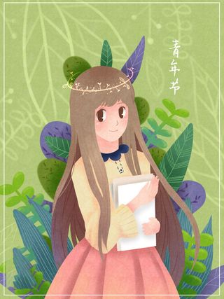 54青年海报54青年插画海报